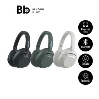 หูฟังไร้สาย Sony ULT Wear WHULT900N by BB Beyond D-Box