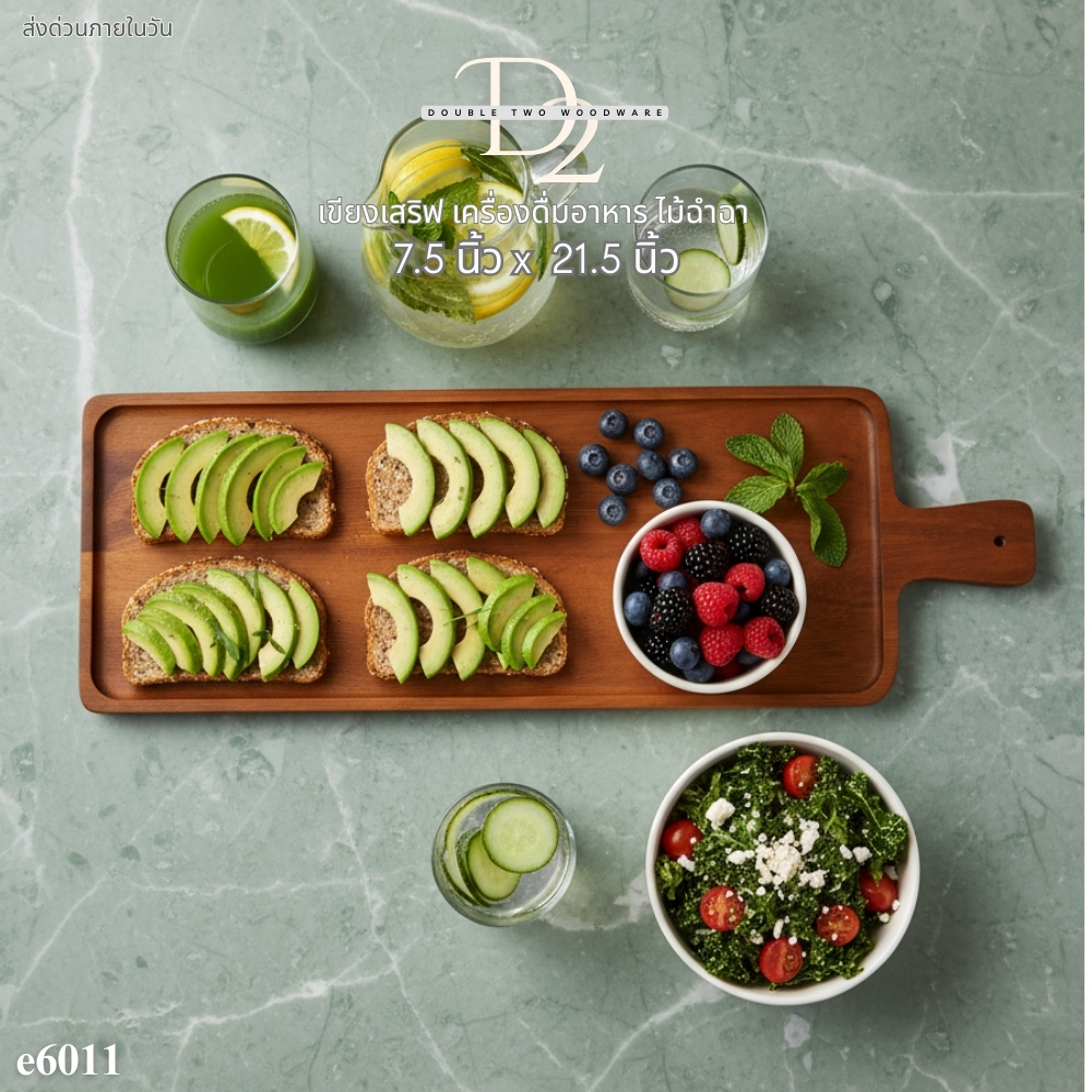 ถาดเหลี่ยมมีด้าม ไม้ฉำฉา ขนาด 7.5x21.5 นิ้ว ดีไซน์สไตล์เกาหลีที่เรียบง่ายและอบอุ่น E6011