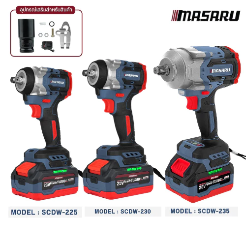 บล็อกไฟฟ้าไร้สาย MASARU SCDW-225/230/235 แรงบิด 350-1000Nm. บล็อกไฟฟ้า บล็อกไร้สาย thumbnail 8