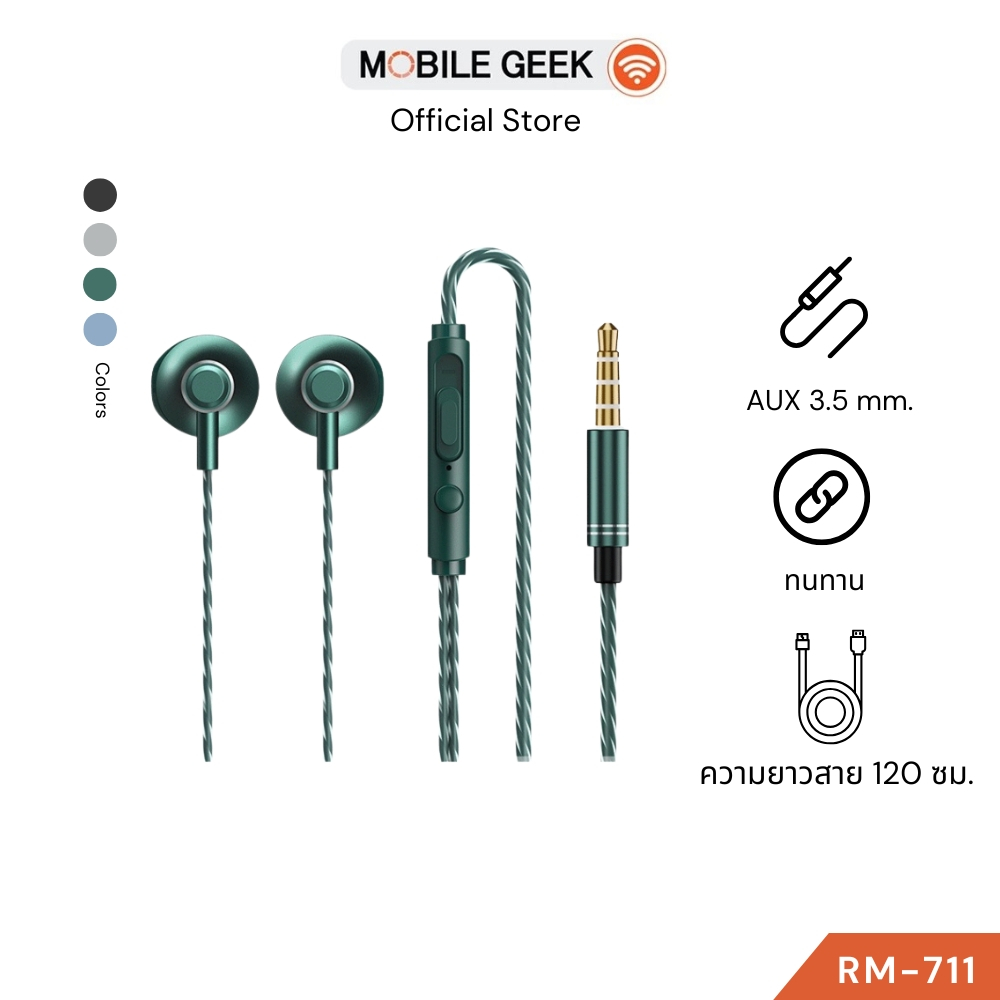 หูฟังมีสาย Earphones พร้อมไมค์ คุณภาพเสียงชัด เบสแน่น สำหรับ AUX 3.5 mm. รุ่น RM-711