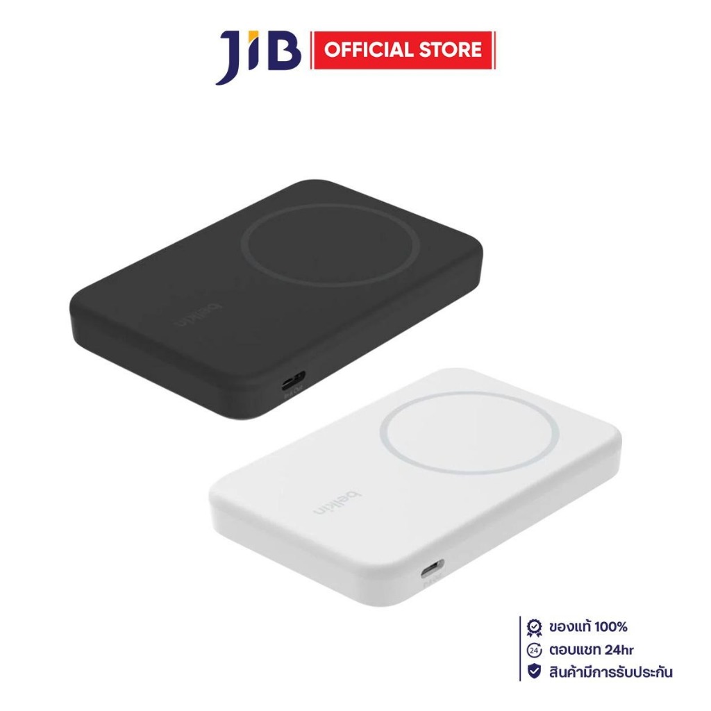 POWER BANK (พาวเวอร์แบงค์) BELKIN BOOSTCHARGE PRO MAGNETIC POWER BANK WITH QI2 15W 10K