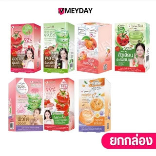 (ยกกล่อง) Smooto Gel สมูทโตะ เจล 40g-50g (ผลิตภัณฑ์บำรุงผิวหน้า)