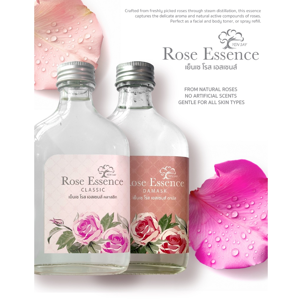 น้ำกุหลาบเอสเซนส์ Yen Say Rose Essence กุหลาบแท้ 100% ปลูกเอง หอมธรรมชาติ 180ml