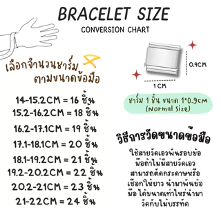 yourcharm italian charm bracelet อิตาเลี่ยนชาร์ม สร้อยข้อมือเลือกลายเองได้ ราคาต่อ 1 ชิ้น