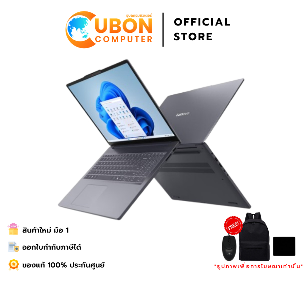 LENOVO IDEAPAD SLIM 5 16AKP10 83HY004ATA NOTEBOOK (โน้ตบุ๊ค)AMD RYZEN AI 7  350 / 32GB / 1TB / WIN 1