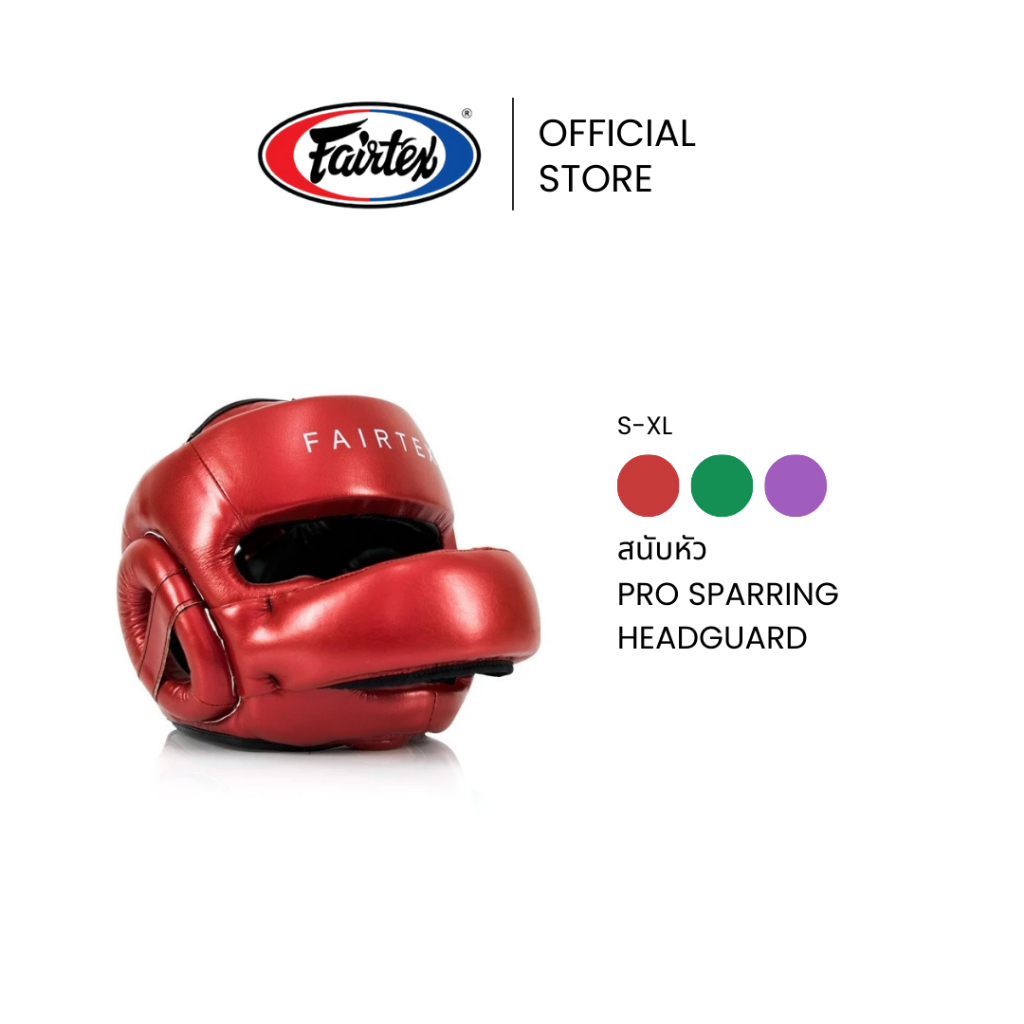 Fairtex เฮดการ์ด HG17 สนับหัวหนังไมโครไฟเบอร์ โครงเหล็กป้องกันจมูก ฟองนุ่มเสริมพิเศษ ป้องกันหู | Pro Sparring Headguard
