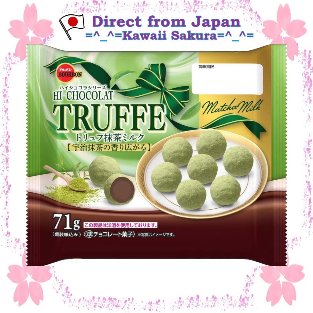 Bourbon Truffle Matcha Milk 71g【Direct From Japan】