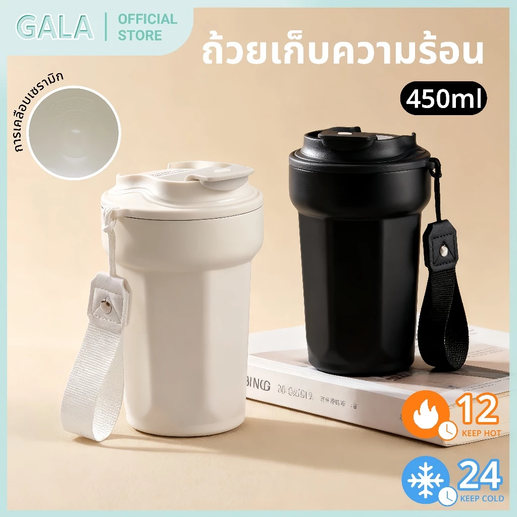 Coffee cup(16oz)กระบอกน้ำสแตนเลสพร้อมฝาปิด เคลือบเซรามิก แก้วสุญญากาศ รักษาความร้อนและเย็น
