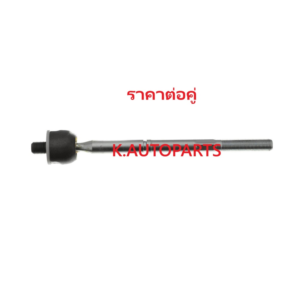 ลูกหมากแร็ค MAZDA MAZDA3 BP 1.5 2.0 เบนซิน 1.8 ดีเซล 2.0 Hybrid 2019- 555 JP /คู่