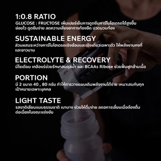[กล่อง10ซอง] 80ENDURE Mileage Energy Drink Mix ผงชงให้พลังงานและเกลือแร่ สำหรับเล่นกีฬา