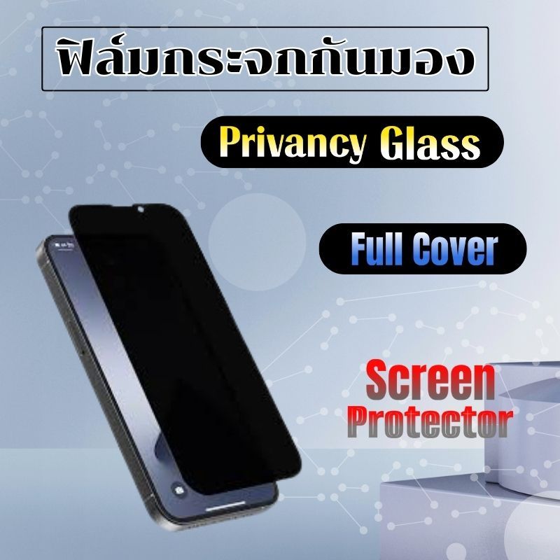 ฟิล์มกระจกกันมอง,สําหรับiPhone 17PROMAX/17AIR/17PRO/17/16e/16promax/15promax/15pro/14promax/13promax