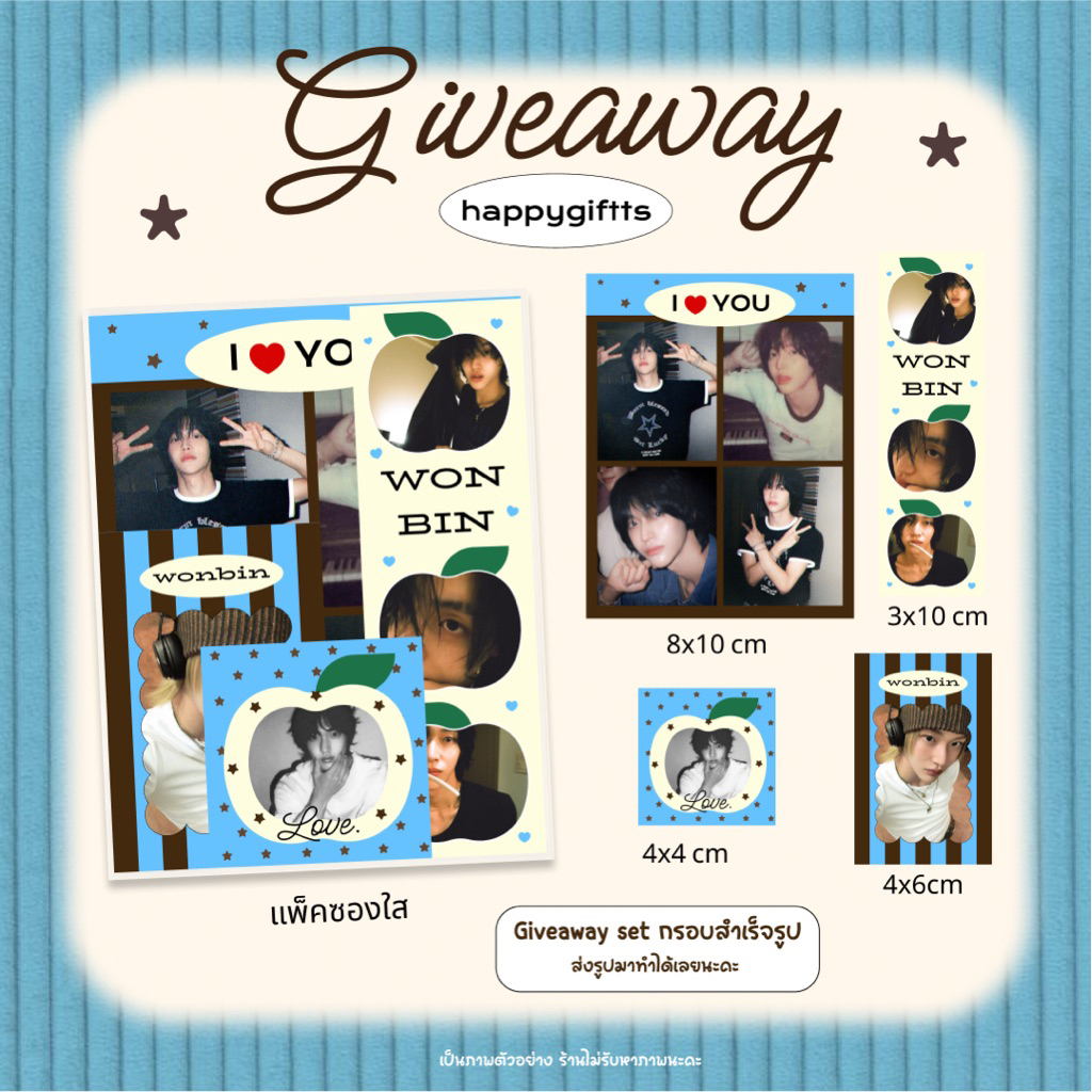 โพลาลอยด์ธีมแอปเปิ้ล 🍎 รับทำ giveaway สำเร็จ ของแจกหน้าคอนเสิร์ต ส่งรูปให้ร้านทำได้ อัดรูปภาพน่ารัก ทำรูปคู่แฟน💘