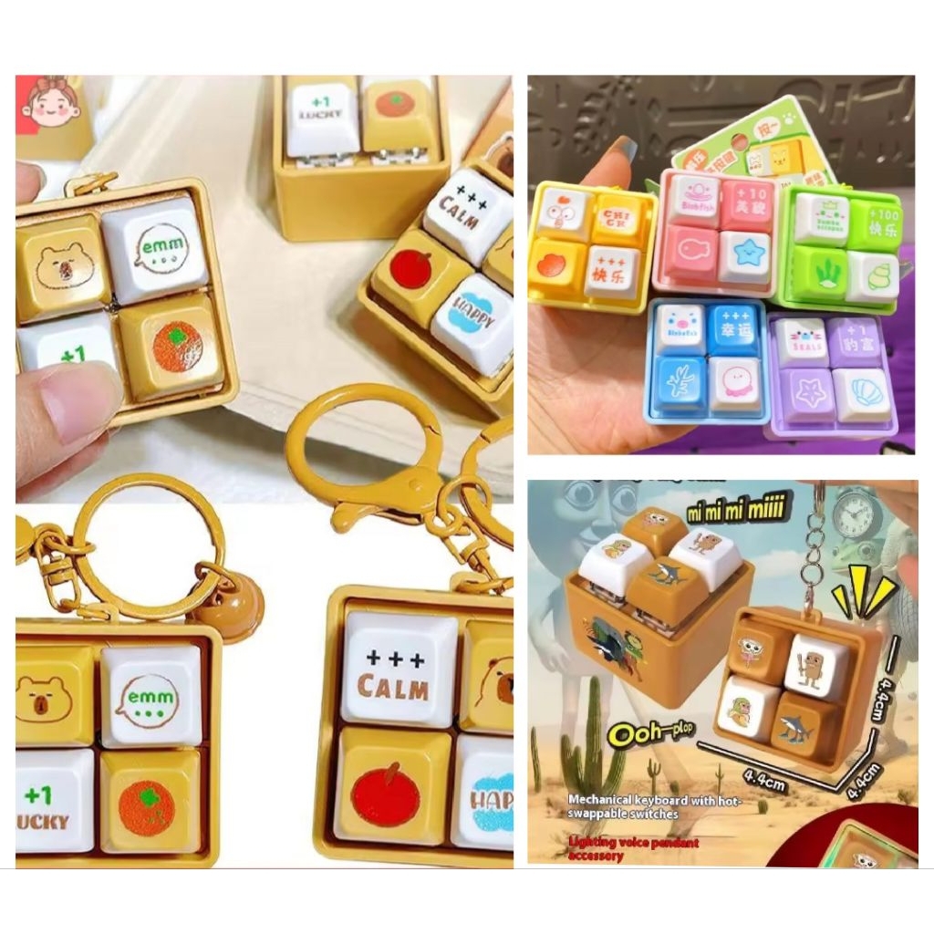 พร้อมส่ง 👉 พวงกุญแจ ของเล่น คีย์บอร์ด แป้นพิมพ์ ดีไอวาย **เลือกแบบได้**