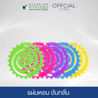 แผ่นหอมดับกลิ่น / Urinal Screen