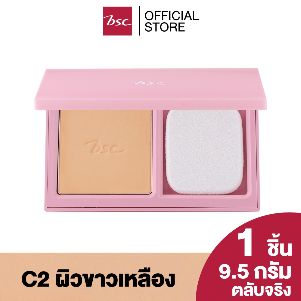 BSC SUPER EXTRA COVER HIGH COVERAGE POWDER SPF35 PA+++ (ตลับจริง) เครื่องสำอาง แป้ง พัฟ