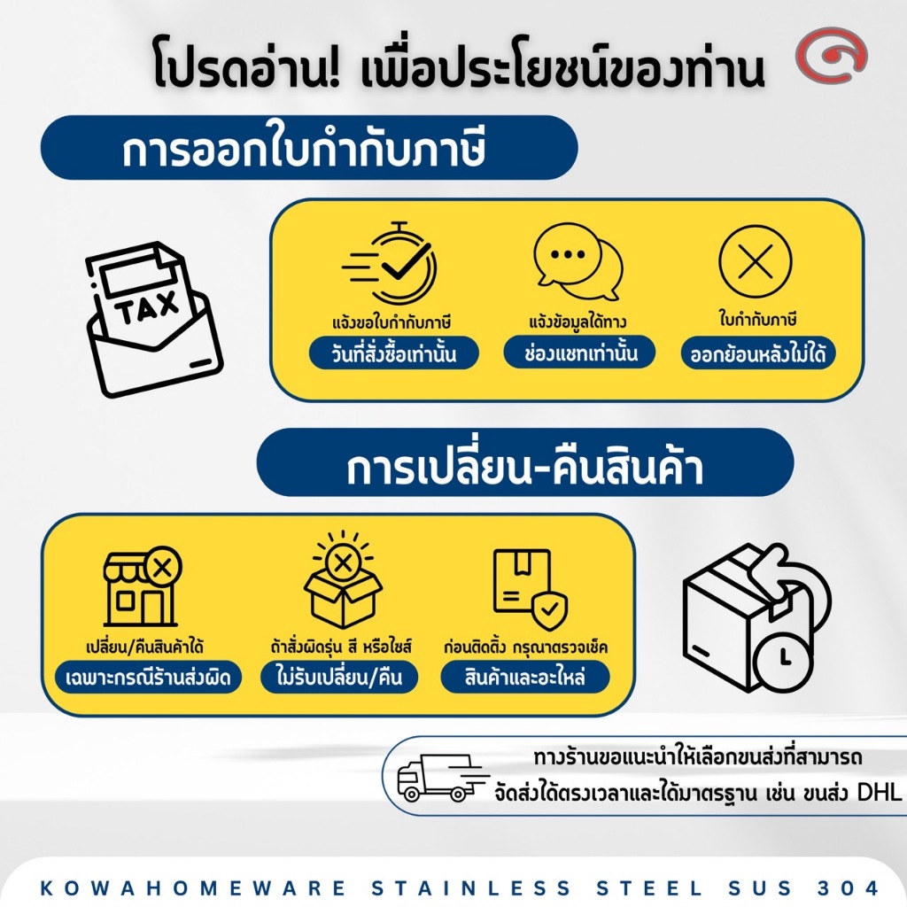 Kowa homeware ราวแขวนสเตนเลสอเนกประสงค์ติดผนัง 60 ซม. แถมตะขอ S 5 ชิ้น Stainless Steel 304 KWH-KR003 ราคา ถูกที่สุด ดีลบีเคเค แกลเลอรีภาพที่ 6