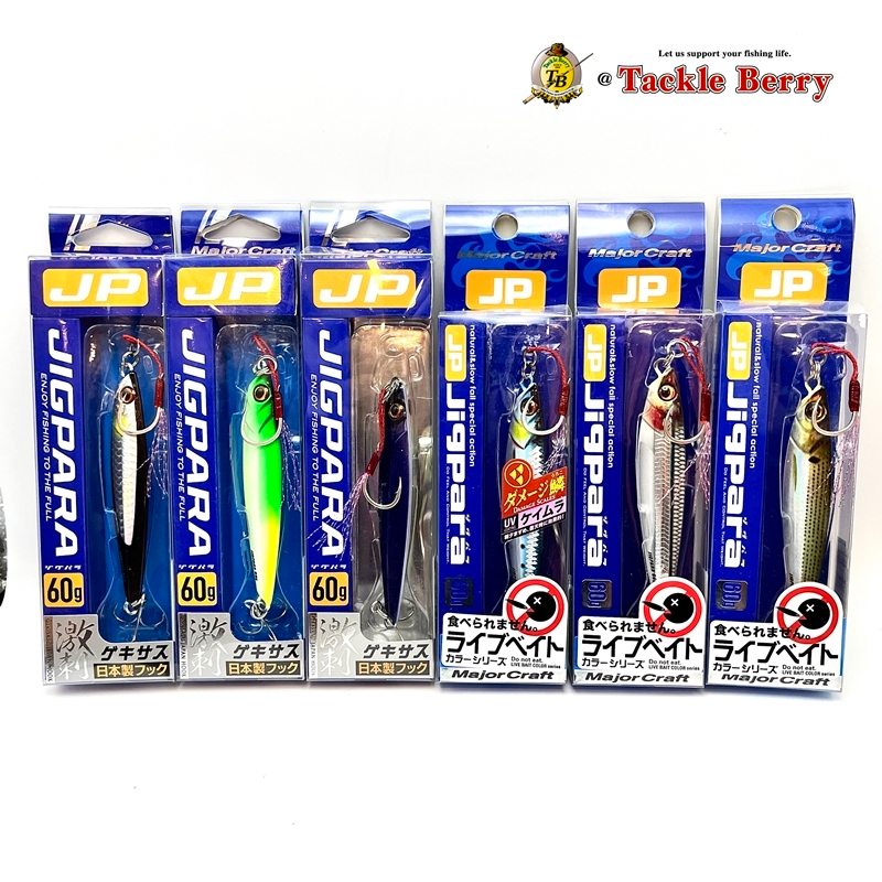 Major craft Jigpara  60 g. / ได้ทั้งแคสและจิ๊ก