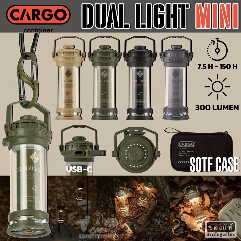 Cargo Container Dual Light Mini ไฟพกพา ไฟแคมป์ปิ้ง