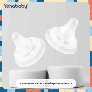 ซื้อหนึ่งแถมหนึ่งจุกนมหลอกเด็ก คอกว้าง ซิลิโคนเกรดอาหาร Anti-Suffocation คุณภาพดี