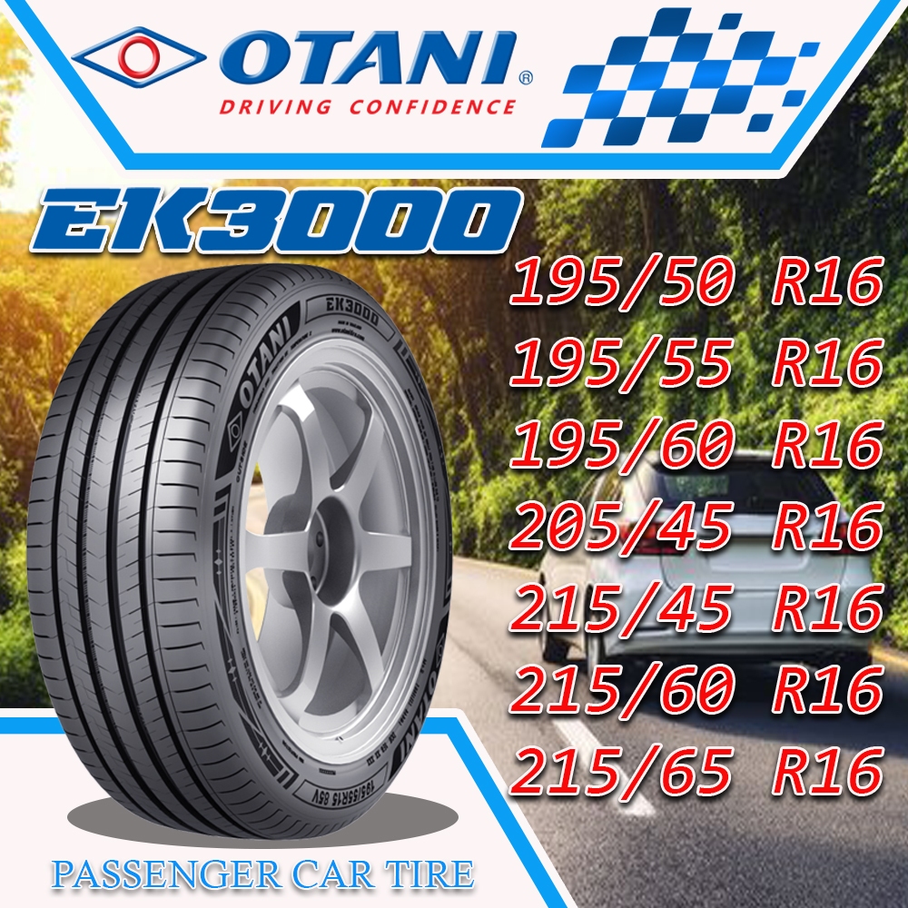 ยางรถยนต์ ขนาด 215/65R16 ,215/60R16 ,215/45R16 ,205/45R16 ,195/60R16 ,195/55R16 ,195/50R16 EK3000 ยี
