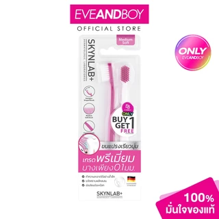SKYNLAB - Deep Clean Medium Soft Toothbrush Exclusive EVEANDBOY แปรงสีฟันดีพคลีนมีเดียมซอฟท์ สกินแล็บ พิงก์/ไวท์