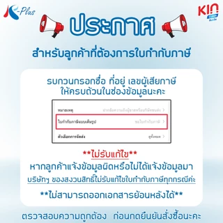 เค-พลัส น้ำยาเช็ดเฟอร์นิเจอร์-เช็ดเบาะหนัง ขนาด 3,800 มล.