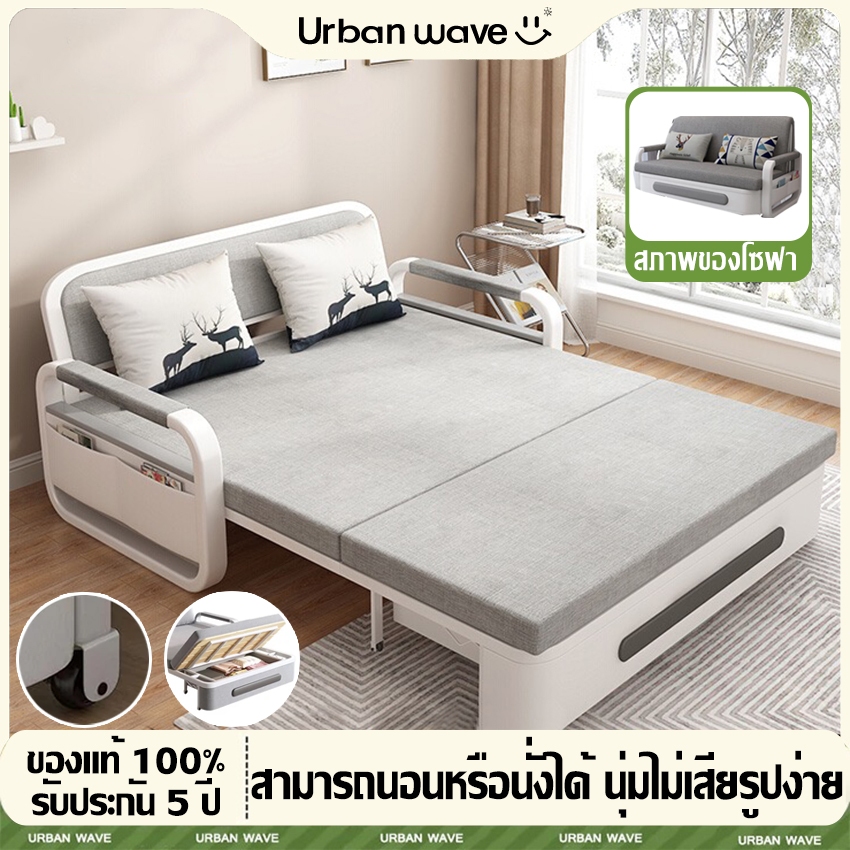 Urban wave เตียงโซฟาพับ เตียงโซฟา เบดนอนด้วยการจัดเก็บประกอบง่าย ได้ 88/110/130/160CM ด้วยการจัดเก็บ（Folding sofa bed）