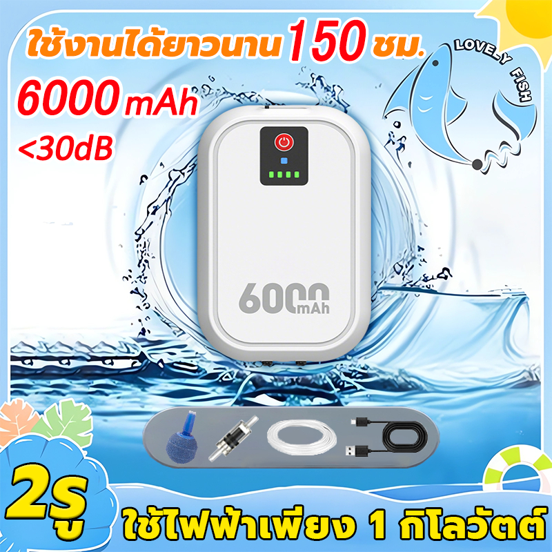 SUNSUN ออกซิเจนปลา ใช้งานได้ยาวนาน150ชั่วโมง ปิดเสียงสุดยอด รูคู่ หัวชาจต์ USB ปั๊มออกซิเจนตู้ปลา