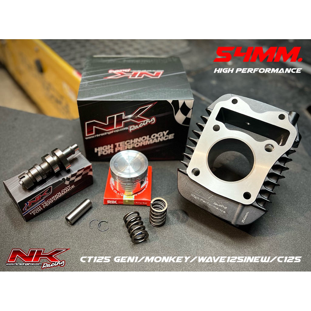 ชุด 54mm สำหรับรถเดิมหรือรถที่มีการปรับแต่งชุดไล่ข้างแล้วต้องการเพิ่มสมรรถนะ [3002]