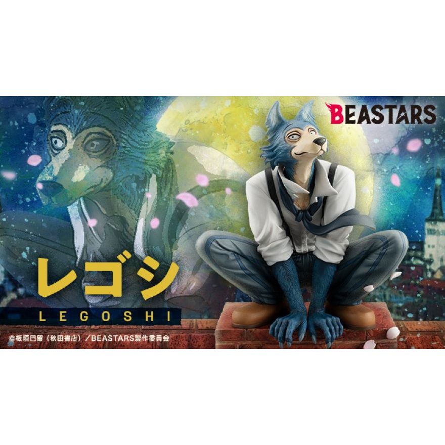 [พร้อมส่ง/มือ 1] Megahouse Figure Legoshi "Beastars 4535123828621