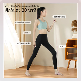 ยางยืดออกกำลังกาย แถบต้านทานรูปเลขแปด ตัวดึงแปดตัวอักษร การฝึกโยคะ อุปกรณ์ฝึกหลังที่สวยงาม ยืดหยุ่นดี ไม่ขาดง่าย