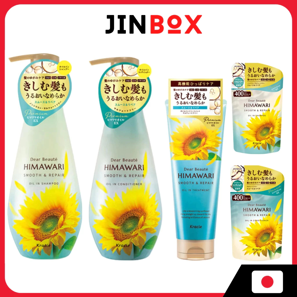 [ส่งตรงจากประเทศญี่ปุ่น] Kracie Himawari Smooth & Repair Oil Shampoo ครีมนวดผมและทรีทเมนต์/รีฟิล