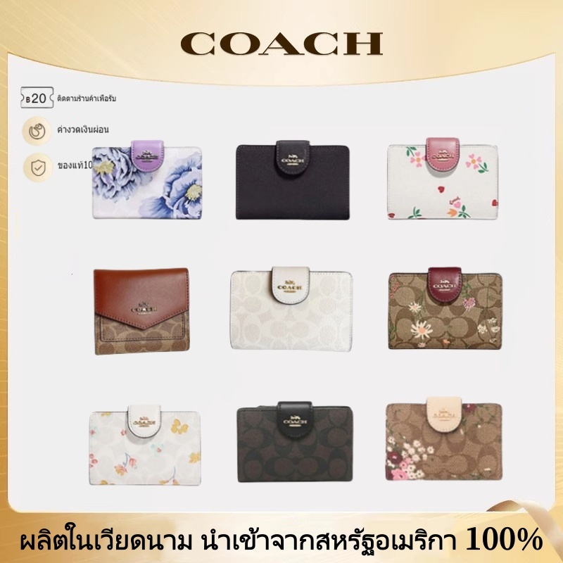 ช่องเสียบการ์ดกระเป๋าสตางค์ผู้หญิงพร้อมพิมพ์หนังใหม่ ค C0082 31548