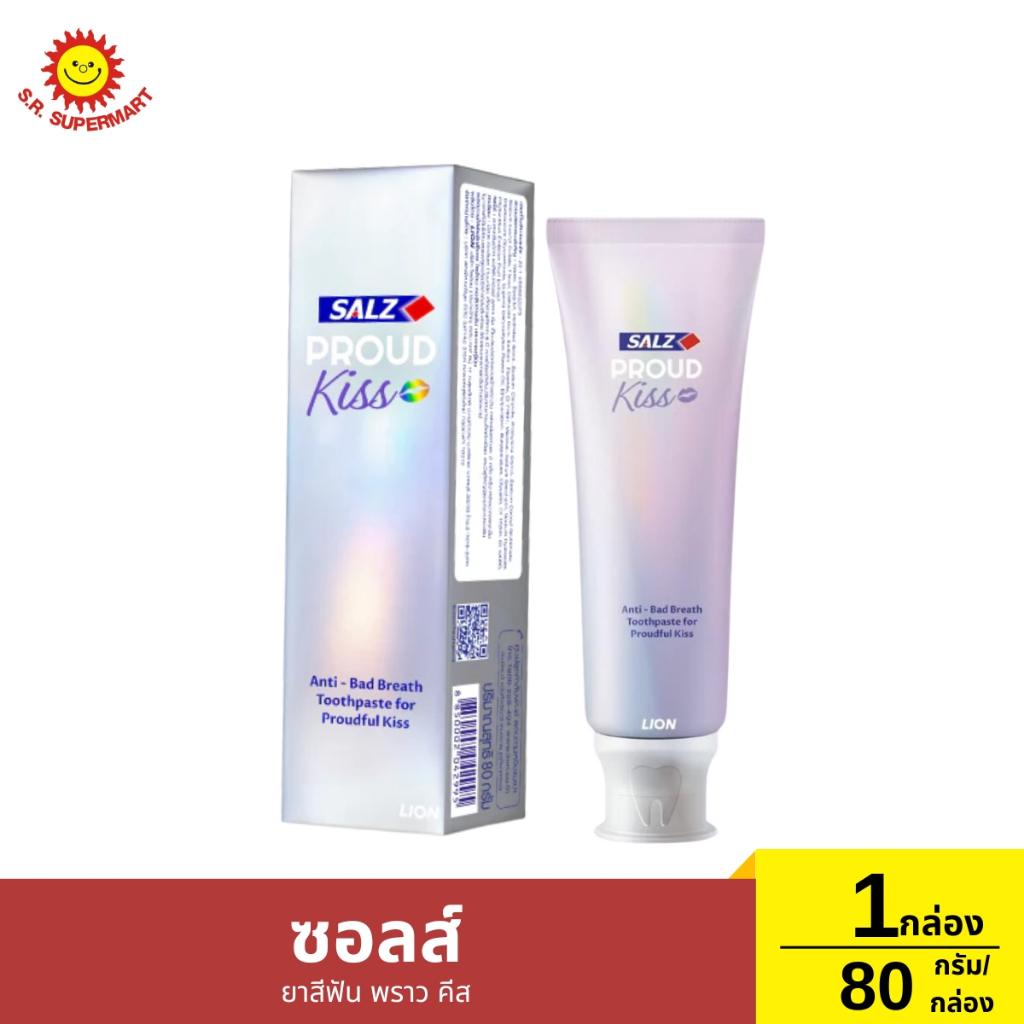 ซอลส์ ยาสีฟัน พราว คีส 80 กรัม/กล่อง