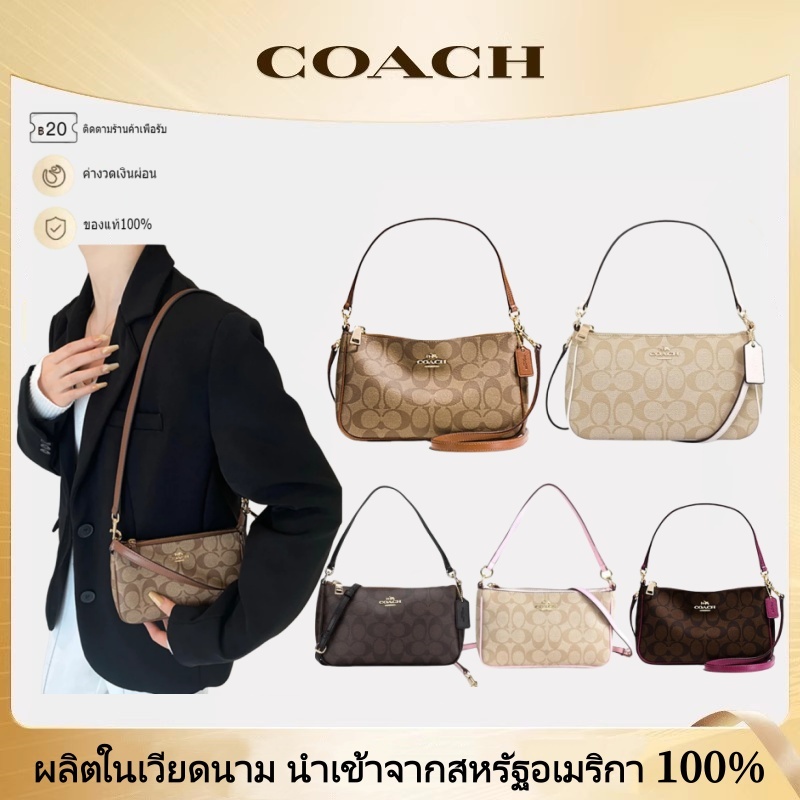 COACH กระเป๋าสะพายข้างผู้หญิง รุ่น F36674 ของแท้ 100%