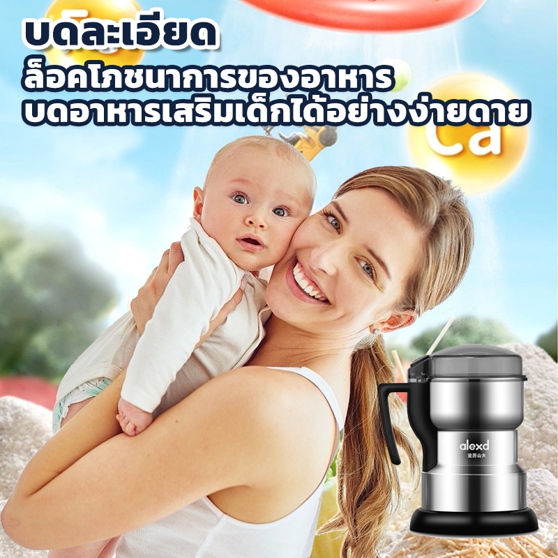 【ของแท้100%】Alexd เครื่องบดอาหาร ใบมีดคม6ใบ เครื่องบด ความจุขใหญ่ 600ml 1วิบดเป็นผง เครื่องปั่นพริก ที่บดพริก - รูปที่ 3