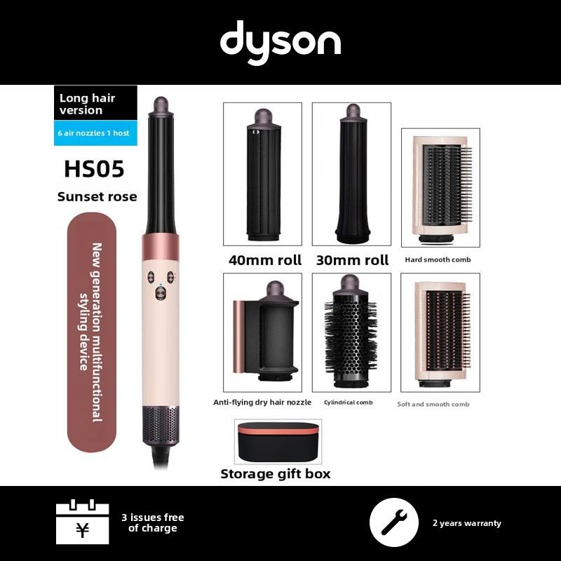Dyson Airwrap i.d. อุปกรณ์จัดแต่งทรงผม รุ่น HS08