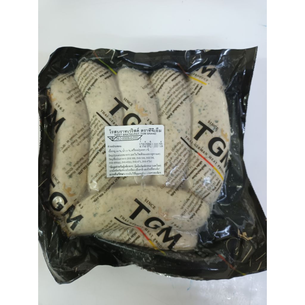 TGM Rost Bratwurst 1 Kg 12 piece  /  TGM grate bratwurst 1 kg 12 St
