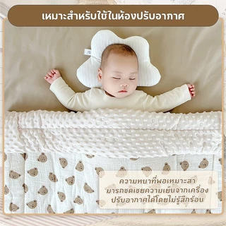 ผ้าห่มเด็กแรกเกิด ผ้าห่มทารก 70*100/100*110cm ผ้าห่มขนสัตว์เด็กเกาหลี เย็บปักถักร้อย นุ่มสบาย สำหรับเด็กแรกเกิด-อนุบาล