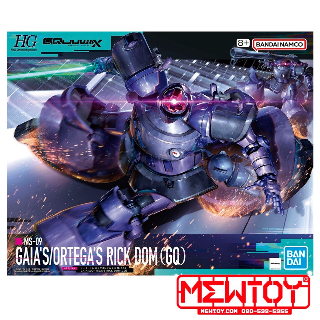 HG GQ 1/144 Rick Dom Gaia/Ortega (GQ)