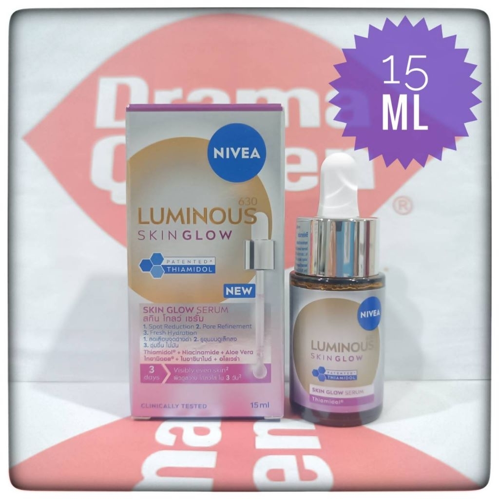 Nivea Luminous Skin Glow Serum 15 ml เซรั่มลดเลือนจุดด่างดำ รอยสิว รูขุมขนดูเล็กลง ผิวชุ่มชื้นไม่มัน