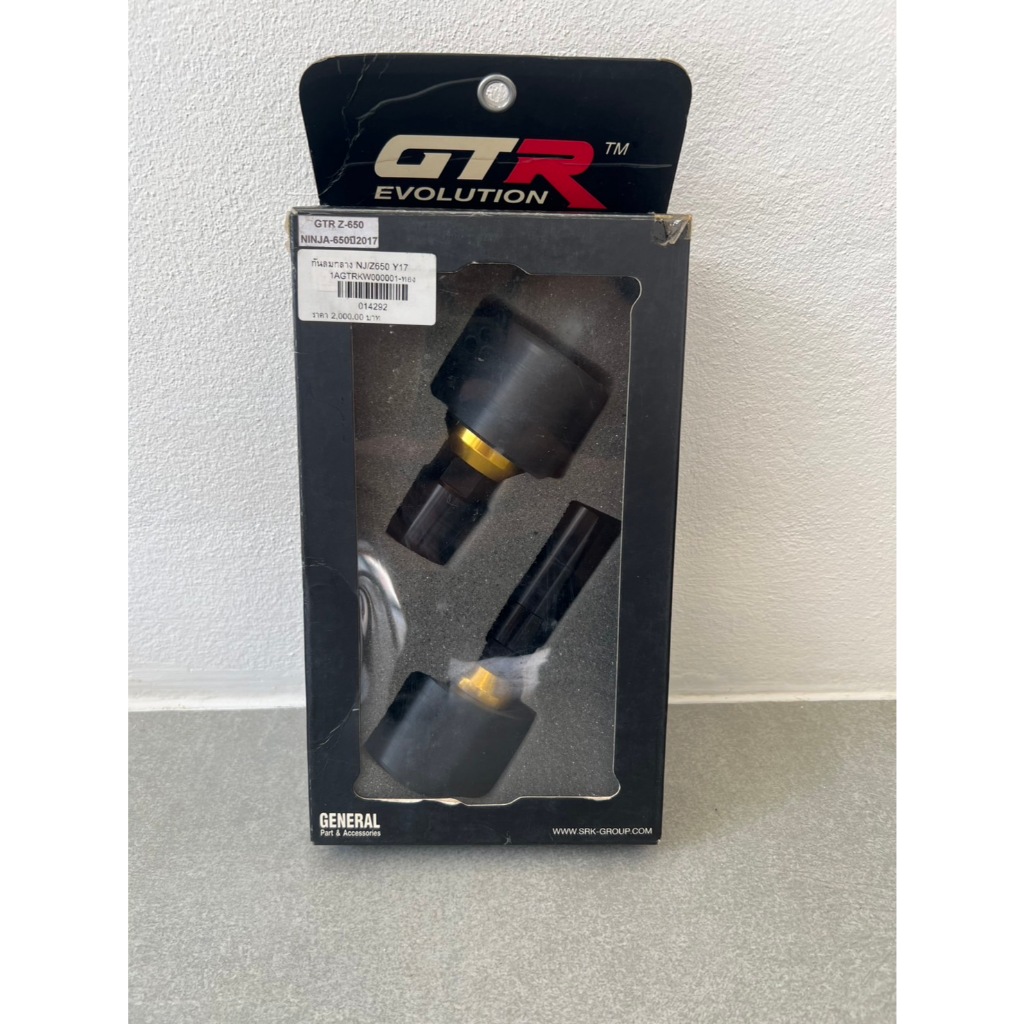 กันล้มกลาง GTR Z650 สีทอง