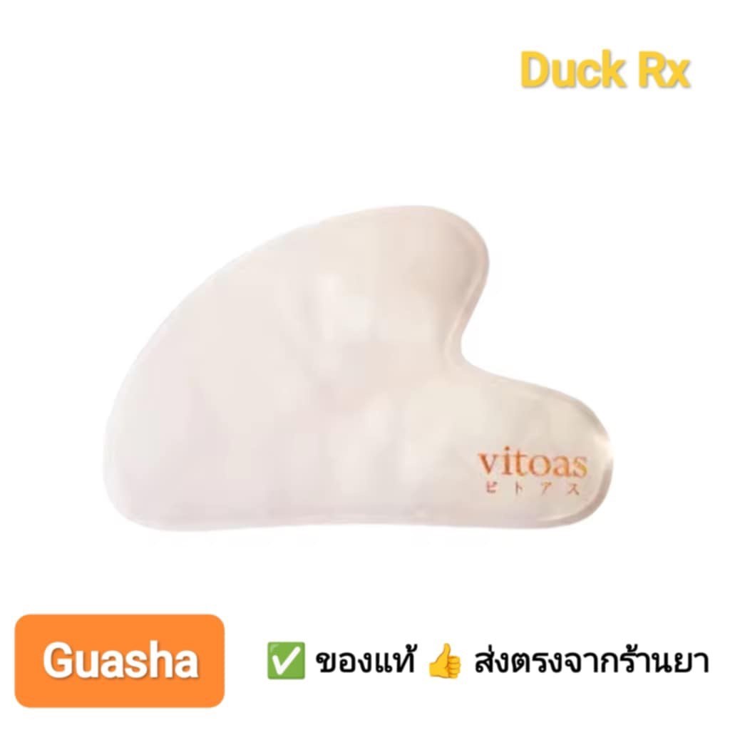 vitoas กัวซา ของแท้ จากญี่ปุ่น