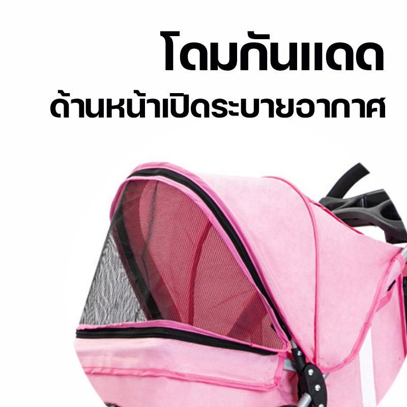 รถเข็นสัตว์เลี้ยง รถเข็นสุนัข ล้อหมุน 360 องศา บังคับง่าย ด้านบนมีหลังคาพับได้ สำหรับกันแดด รับน้ำหนัก 15 กก. - รูปที่ 2