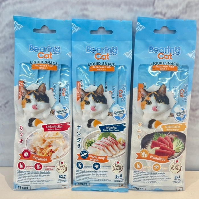 Bearing Cat liquid snack ขนมแมวเลีย ไม่เติมเกลือ นำ้หนักสุทธิ 15 กรัม x 4 ซอง