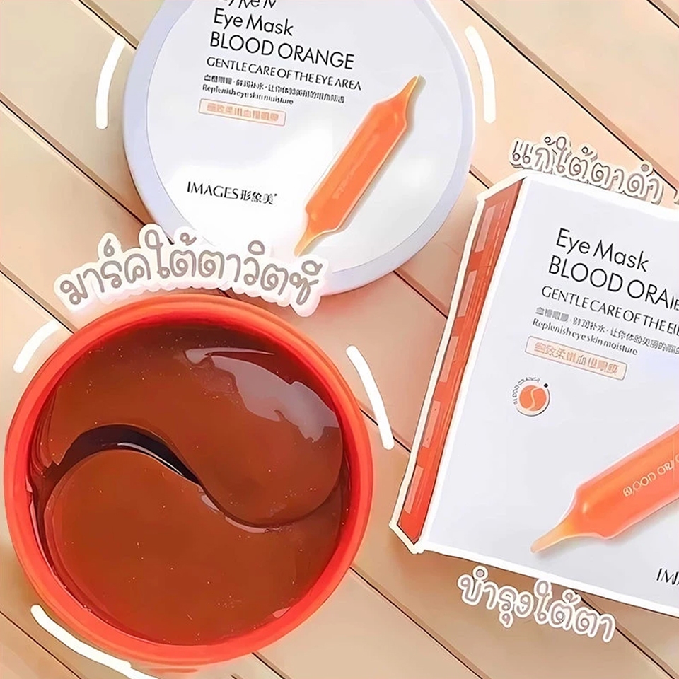 🔥มาร์คใต้ตา🔥มาคใต้ตา ช่วยลดตาบวม มาร์คใต้ตา ริ้วรอย รอยตีนกา IMAGES EYE MASK มาส์กตาสีทอง อายมาร์ค มาส์กใต้ตากระปุก