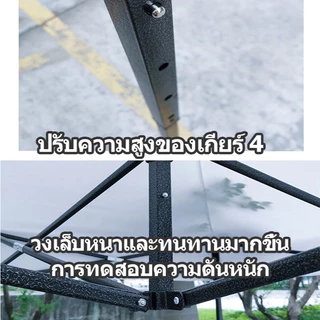 เต็นท์ขายของ เต้นขายของ 2×2 2×3 3×3 เต็นท์จอดรถ เต๊นแคมป์ปิ้ง เต็นท์พับ 2000D โครงเหล็กหนาพิเศ