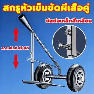 เปลี่ยนฟรีภายใน 3 ปี！เครื่องขุดร่องรุ่นใหม่ 3in1 จอบสำหรับการฟื้นฟูที่ดิน จอบแบน คราดสามเหลี่ยม จอบเดียวใช้ได้