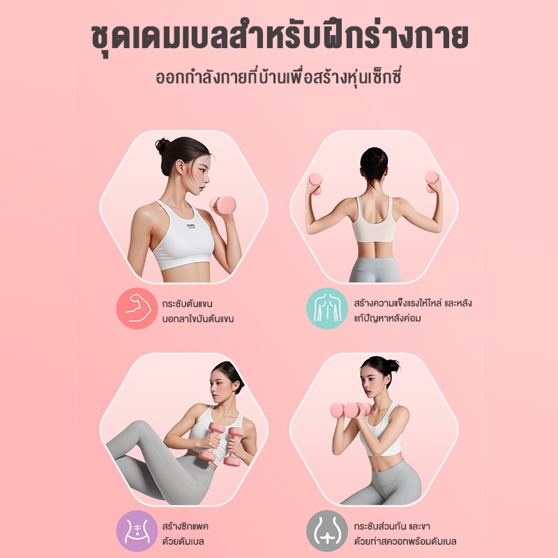 KEEP GOING MAX ดัมเบล Dumbbells สำหรับลดไขมันต้นแขน ออกกำลังกาย ฟิตเนส 1/2 Kg. 1 ชิ้น - รูปที่ 6
