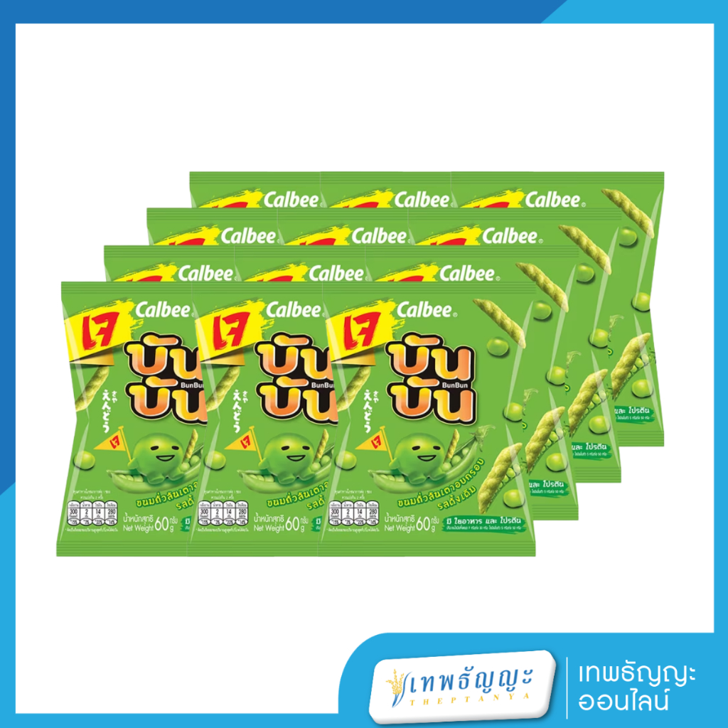 ขนมบันบัน 5.- รสดั้งเดิม (12 ซอง)